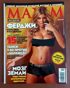 MAXIM Ukrainian Men Magazine july 2007 Nude Girls Fergie Duhamel Cover - Picture 1 of 8