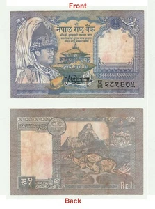 1 Nepalesische Rupie Banknote signiert Satyendra Pyara Shrestha Sammlerstück. G5-142 - Bild 1 von 5
