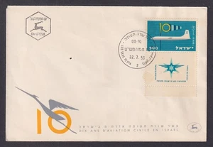 ISRAEL 1959 First Day Cover FDC Sc 161 Civil Aviation - Picture 1 of 3