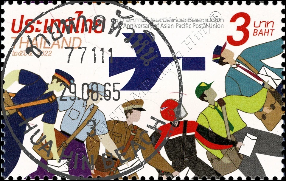 60th Anniversary of Asian-Pacific Postal Union (APPU) -CANCELLED G(I)- - Image 1 of 1