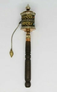 Tibetisch-buddhistisches handgefertigtes handgefertigtes sich drehendes Gebetsrad ~ Nepal - HSM-7E - Bild 1 von 11