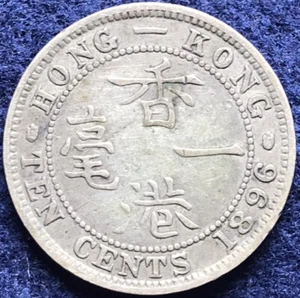 Hong Kong: 1896 10 Cents KM# 6 - Picture 1 of 2
