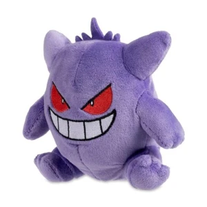 Pokemon Center Original Sitting Cuties Plush Gengar 5" Ghost Shadow Kanto 94 - Picture 1 of 4