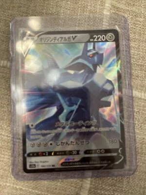 Origin Forme Dialga V (100/172) RRR | VSTAR Universe S12a | NM | US Seller - Image 1 of 4