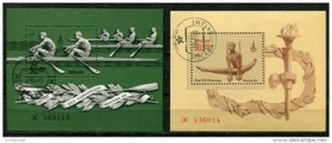 Soviet Russia 1980 Moscow Olympics TWO Souvenir Sheets. NUMBERED. CTO - Picture 1 of 1