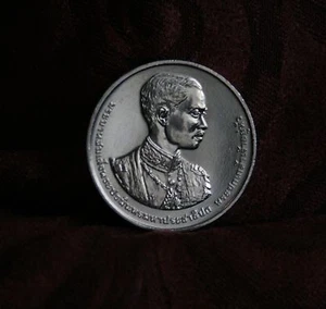 King Prajadhipok Rama VII 120th Birthday 2014 Thailand 20 Baht World Coin Thai  - Picture 1 of 2