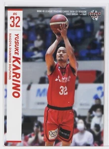 YUSUKE KARINO (DOLPHINS) -2021 B.LEAGUE Basketball Trading Card 1st Half - Picture 1 of 3