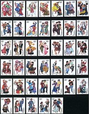 China Stamp 1999-11 the 56 Ethnic Groups of China MNH