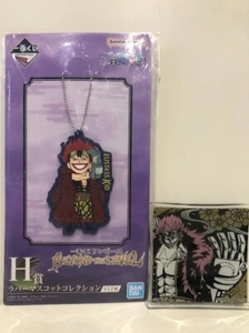 ONE PIECE Eeustace Kidd 8 cm Rubbr Schlüsselanhänger Bildplatte Ichiban Kuji 2er SET - Bild 1 von 17