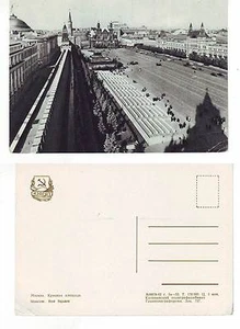 Carte Postale Noir Et Blanc Origine Russie - Moscou Red Square - Picture 1 of 1