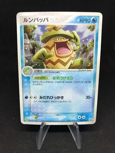 Ludicolo 022/ADV/P Holo Promo Seven Eleven Japanese Pokemon Card - Bild 1 von 12