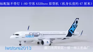 1:80 Airbus A320 Airlines Airways NO Light Passenger Airplanes Aircrafts Toys - Picture 1 of 12
