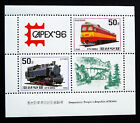Trains, 1996 Korean Capex UMM M/S, Railway Thematics.