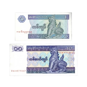 Myanmar - Myanmar - Banknoten 1 und 10 Kyat 1996-1997 - Lot von 2 Banknoten NEU - Bild 1 von 2