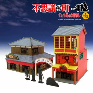 Sankei MK07-26 Studio Ghibli Mysterious Town Away 4 1/150 Paper Craft - Picture 1 of 5