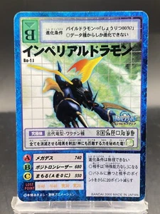Imperialdramon Vintage Promo Digimon Card Japanese 1999 BANDAI Bo-1J - Picture 1 of 7