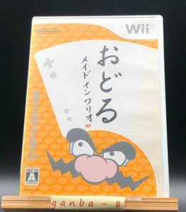 Odoru Made in Wario (Nintendo Wii, 2006) de Japón - Imagen 1 de 7