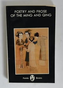 Poesie & Prosa des MING und Quing Taschenbuch 1986 Peking sehr guter Zustand - Bild 1 von 1