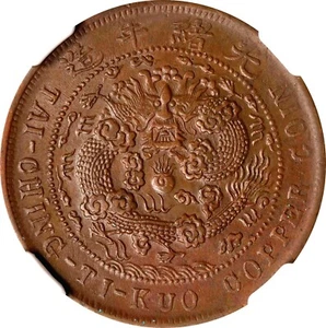 CASH302 China Szechuan 10 Cash, CD (1906). NGC MS-62 Braun. CL-SC.94; KM-Y-10T. - Bild 1 von 3