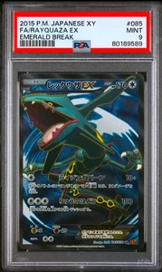 PSA 9 Rayquaza EX 085/078 Emerald Break 2015 Japanese Pokemon Card - Picture 1 of 2