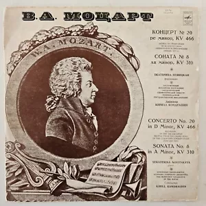 YEKATERINA NOVITSKAYA - Mozart Konzert Nr.20 / Sonate Nr. 8 - Melodiya UdSSR LP - Bild 1 von 3