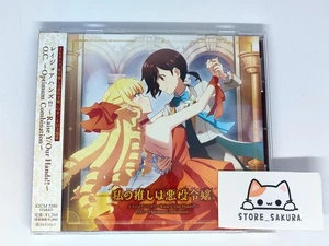 Ray & Claire I'm in Love with the Villainess Raise YOUR HANDS !!  From Japan CD - Picture 1 of 3