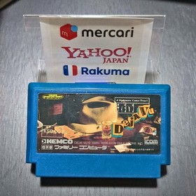 Famicom Deja Vu Nintendo Retro Game Cartridge Japan Import