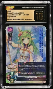 Cecil Lycee Overture August Games 3.0 LO-4704 SR CGC 10 Pristine - Picture 1 of 2