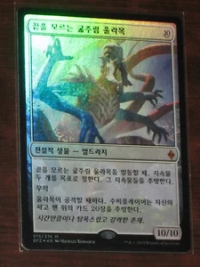 (Foil) [NM] MTG Korean, Battle For Zendikar, 1 x Ulamog, the Ceaseless Hunger - Picture 1 of 1