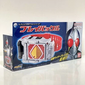 Cintura BANDAI Kamen Rider Legend Transformation serie FIBBIA BLU GIAPPONESE - Foto 1 di 10