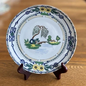 IMPERIAL NIPPON PLATE ANTIQUE HAND ENAMELED KUTANI WARE RAISED DESIGN 7 1/2" - Picture 1 of 10