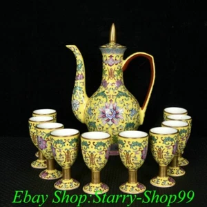 Yongzheng Marked Colour Enamel Porcelain Gilt Flower Pattern Tea Cup Wine Pot - Picture 1 of 9