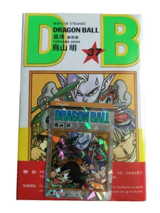 Dragon Ball Vol.37 Hong Kong Chinese Comic Book Manga Sealed w Card - Picture 1 of 1