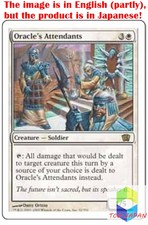 Magic: The Gathering MTG Jpver Oracle's Attendants 8ED Rare