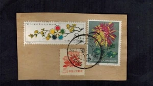 Beautiful Piece of Cover 1961 S44 Sc 544 18-3 Chrysanthemums 8 fen, R10, C86 A - Picture 1 of 1