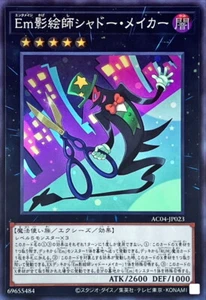 YuGiOh AC04-JP023 Performage Shadow Maker Super - Picture 1 of 2