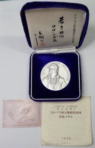RARE 1992 Christopher Columbus 500th Anniv Naoki Tominaga .999 Silver 55mm Medal - Picture 1 of 16