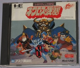 Necros no Yosai Fortress W/Case Manual PC Engine Hu Card Used Game NTSC-J Japan