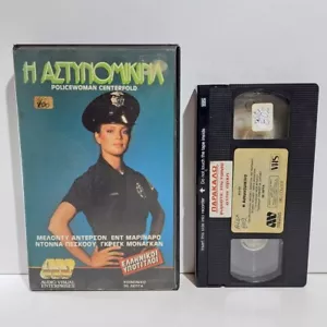 DRAMA VHS BAND Polizistin Centerfold 1983 GRIECHISCH SUBS PAL Melody Anderson ZS - Bild 1 von 6