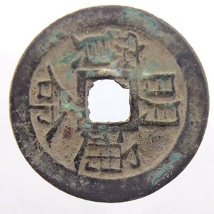 1820-41 Vietnam Dong Minh Mang Ancient Cash Circulated Copper Coin C81.1 R114 - Picture 1 of 6