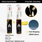 Car Touch Up Paint For SMART FORTWO Code: EDD | 513 GALAXY BLUE | MIDNIGHT BLUE