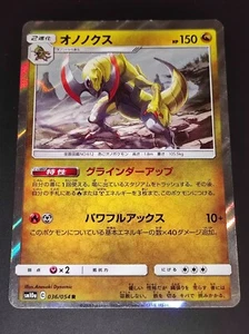 HAXORUS – HOLO – 036/054 – SM10A – JAPANESE – POKEMON - Foto 1 di 2