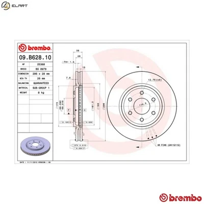 2x BRAKE DISC 09.B628.10 FOR NISSAN ARMADA/III/SUV NP300/FRONTIER/NAVARA 2.5L - Image 1 of 4