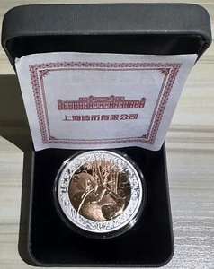 China 2018 Gold Silver Col Appreciation Bimetallic Panda Medal SH Mint Gem Proof - Picture 1 of 4