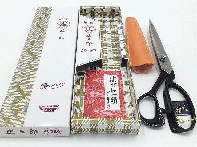 Shozaburo 01-320 260mm tailor Sewing Scissors Stainless Smoother handicraft - Image 1 of 3
