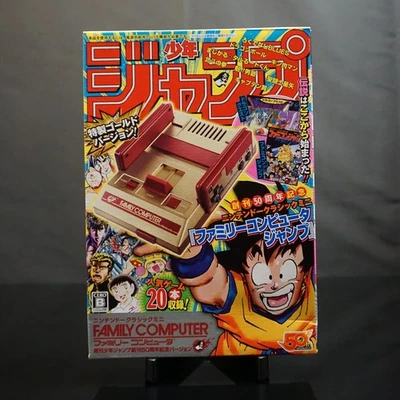 Nintendo Famicom Classic Mini: Shonen Jump 50th Anniversary Gold Edition, New - Image 1 of 4