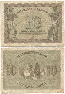 1944 FREIES GRIECHENLAND "10 Drachmen" SPÄTE "WELTKRIEG" NOTE nach DEUTSCHEN VERTRIEBEN - Bild 1 von 3