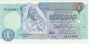 Libya One Dinar Banknote 1985 About Uncirculated Condition Pick#54"Qaddafi" - Picture 1 of 2