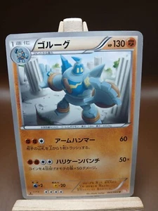 LP Pokemon Golurk 045/066 Red Collection BW2 Japanese - Picture 1 of 5