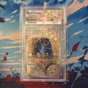 Seismitoad - 109/086 - Pokemon Card - Japanese Black Bolt Graded ACE 10 🔥 - Picture 1 of 4